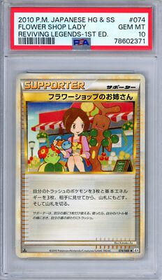 PSA 10 Flower Shop Lady 074/080 Reviving Legends 1st Edition