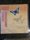 Heart Dog And Butterfly Album 1978 CBS/Porrtait Records BL 35555 Vinyl NM