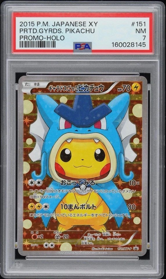 Pretend Gyarados Pikachu 151/XY-P PSA 10 Poncho Promo Japanese Pokemon