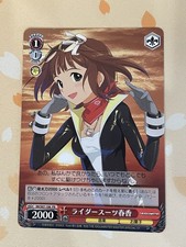 Weiss Schwarz, iDOLM STER, IM/S07-106 PR, Promo, JPN, LP