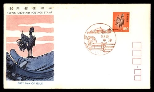 Mayfairstamps Japan FDC Bird Sculpture First Day Cover aaw_63951