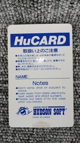 Pc Engine Software Model Pc Genjin 2 Hudson Soft FII50