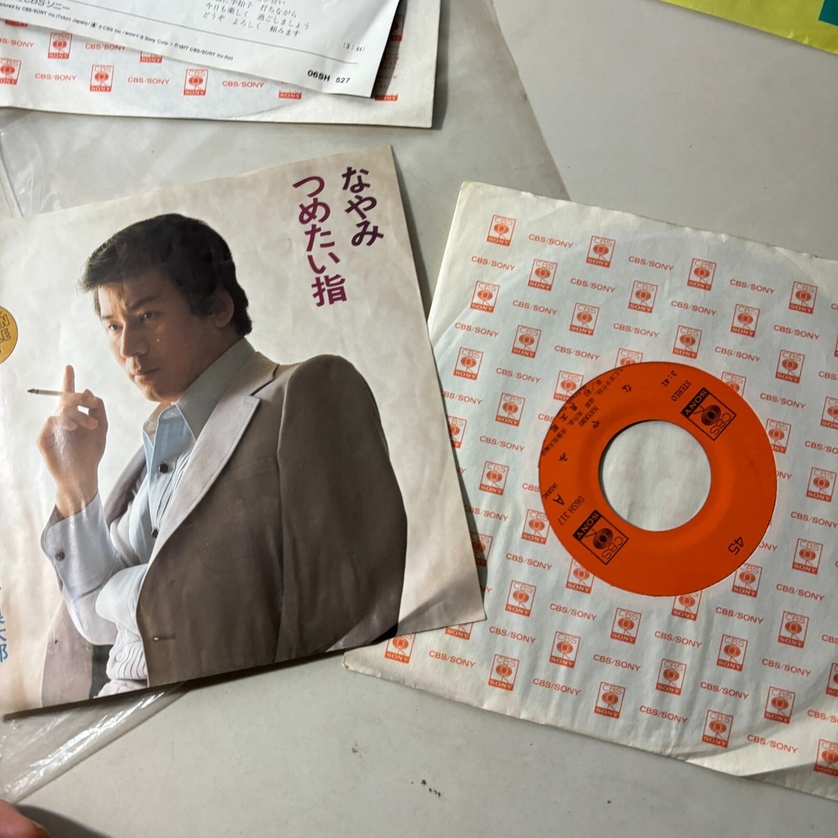 Ryotaro Sugi 杉 良太郎 Japan Rare Enka Kayo Single 7 “ x 6