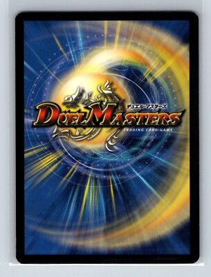Duel Masters TCG - Mini Titan Gett 43/55 - Crushinators of Doom | eBay