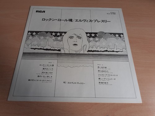Elvis Presley Raised on Rock Japan PROMO with Picture & Obi RCA 6180 - Bild 10 von 14