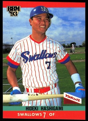 1993 BBM #306 Hideki Hashigami Yakult Swallows | eBay