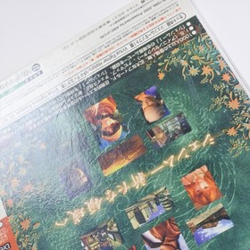 SHENMUE II 2 Limited Edition Dreamcast Sega 3274 dc