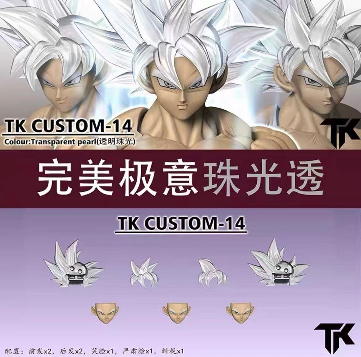TK custom 14 1/12 shf Ultra Instinct goku Transparent pearl