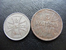 W549 Germany Occupation 2 Kopeks & 3 Kopeks 1916 FREE POSTAGE