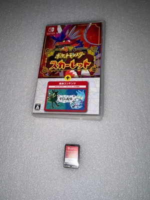 Pokemon Scarlet + The Hidden Treasure of Area Zero Nintendo Switch region free