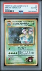 1999 POKEMON JPN GYM 2 #3 ERIKA'S VENUSAUR-HOLO PSA 6