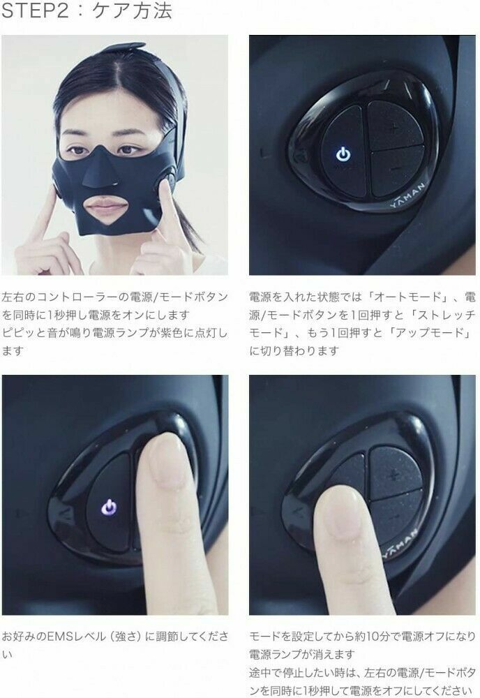 MEDILIFT LIFT CARE FACE MASK YA-MAN Black Silicone EP-14BB Unopend