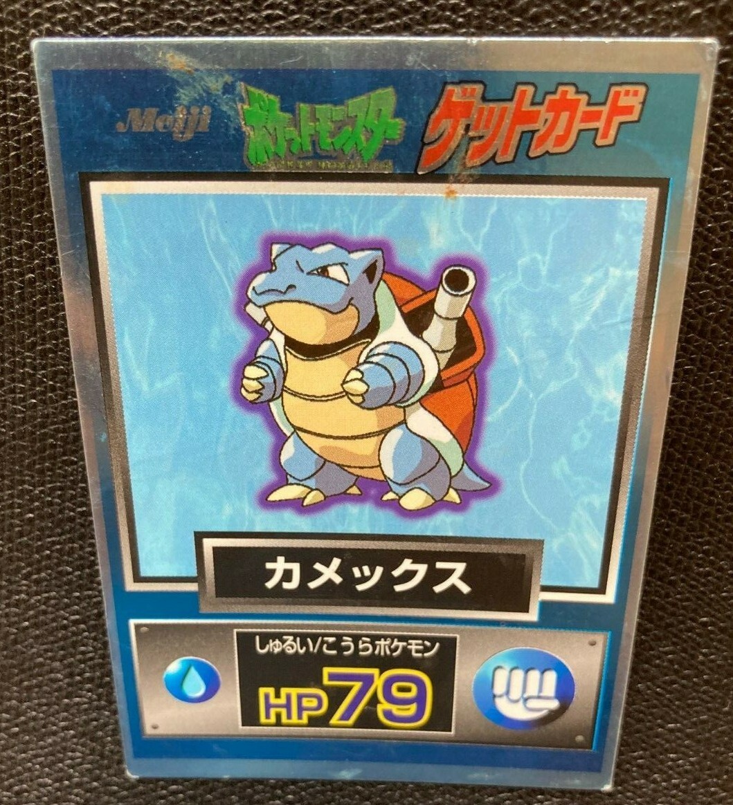 Blastoise 009 Pokemon Get Card Meiji Japanese F/S Rare 1997