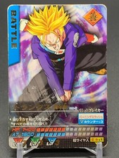 Trunks 119-I Dragon Ball Card Bandai 2005 Japanese