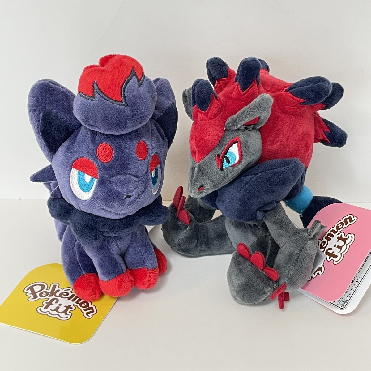 Pokemon Sitting Cuties Plush Zorua & Zoroark Stuffed Toy NEW Set