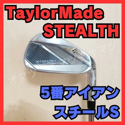 ステルス　レスキュー　5U 25° KBS MAX MT S85 STEALTH (ステルス) レスキュー KBS MT MAX S85 ステルス アイアン 5番