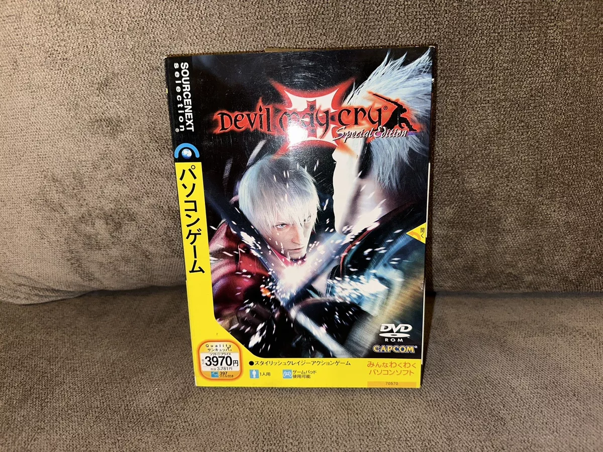 Devil May Cry 4 (Collector's Edition) - (PS3) PlayStation 3 [Pre