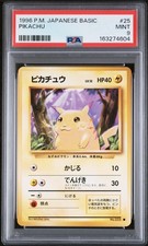 1996 POKEMON BASE SET JAPANESE #25 PIKACHU PSA 9