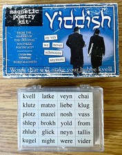 MAGNETIC POETRY kit YIDDISH over 300 magnetized words NEW in worn box