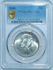 1948 PCGS MS67FBL Full Bell Lines Franklin Half Dollar