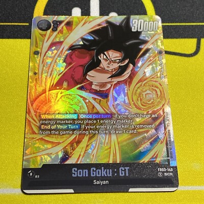 ドラゴンボールGT SON GOKOU ホロカード Son Goku : GT [Super
