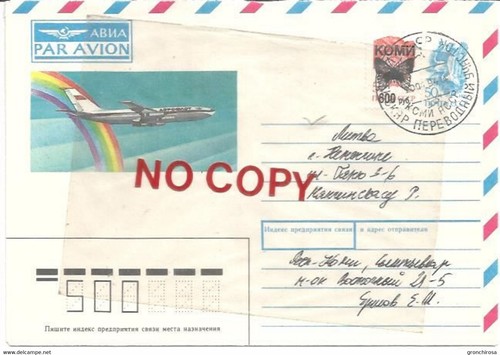 Komi 20.4.1994 Briefmarke Russland überdruckt Schmetterling lokal auf Umschlag.