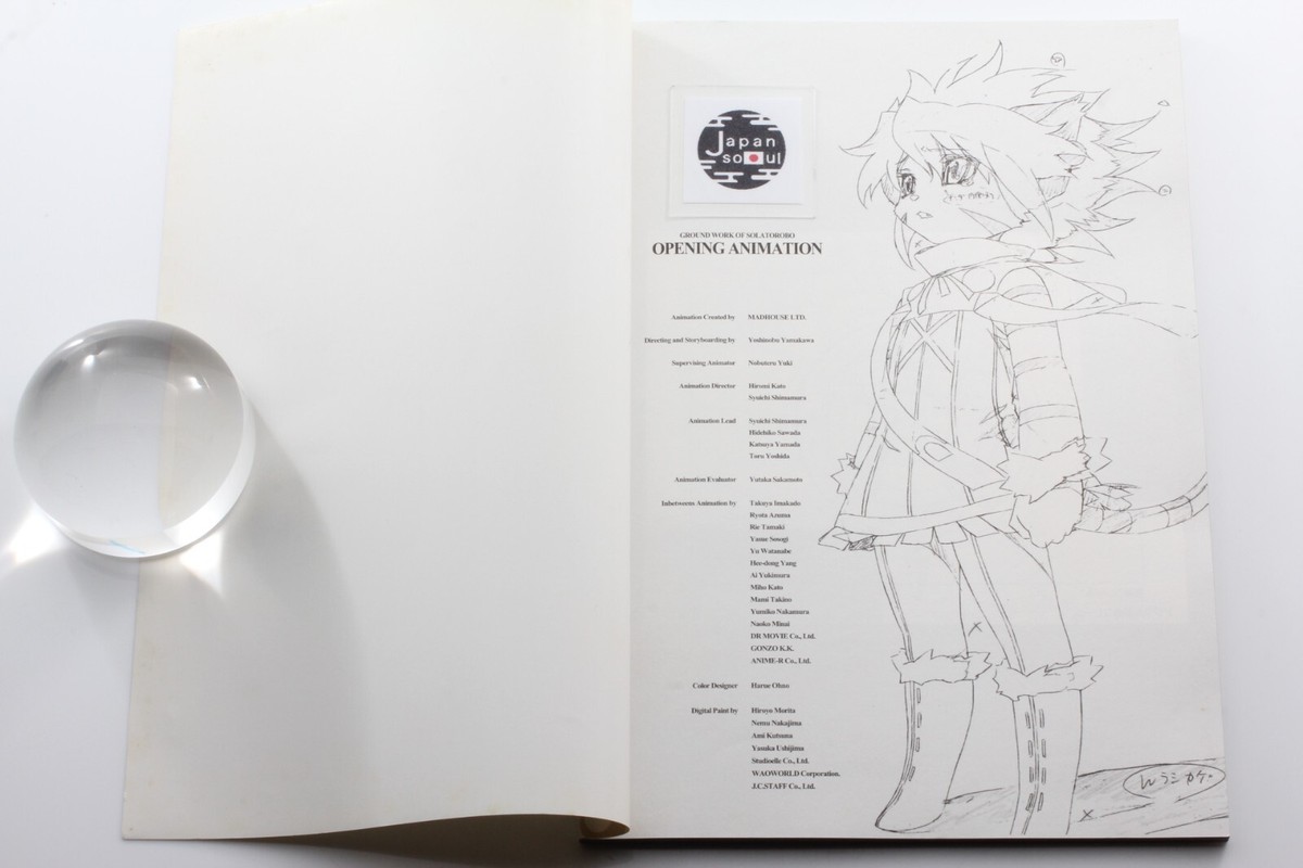 SOLATOROBO OP Opening Animation Art Works Model Sheet Book