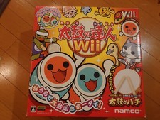 Taiko Drum Master Drums