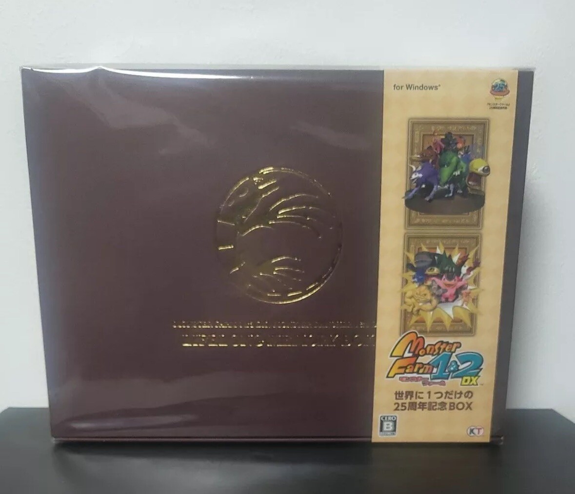 モンスターファーム1&2 DX 世界に1つだけの25周年記念BOX 中古ゲーム