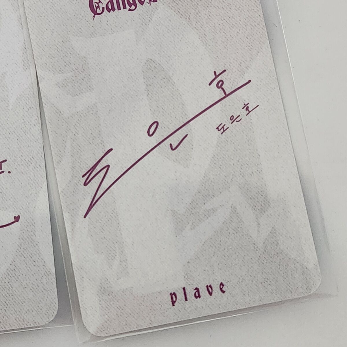 PLAVE Special PHOTOCARD 3RD Mini Album Caligo Pt.1 POCAALBUM PLAVE Special PHOTOCARD 3RD Mini Album Caligo Pt.1 POCAALBUM