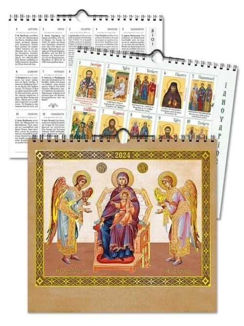 Calendrier Orthodoxe Grec 2024 Gavra Joellyn