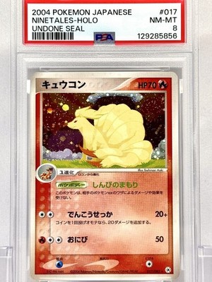 ninetales pokemon card ebay Ninetales Pokemon Card (Japanese)