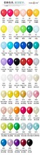 US Seller 12inch latex balloon 100pcs package high helium quality Party Weddi...