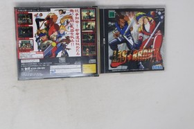 Last Bronx Sega Saturn JPN