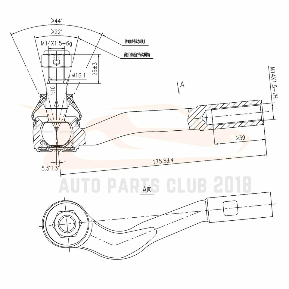 10pc Control Arm Tie Rod Sway Bar End Link For 2001-03 04 05 Mercedes Benz C240 — 第 2/4 张图片