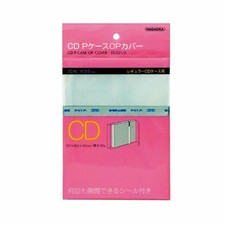 Nagaoka Resealable P-Case Polypropylene CD Sleeves pack of 20 