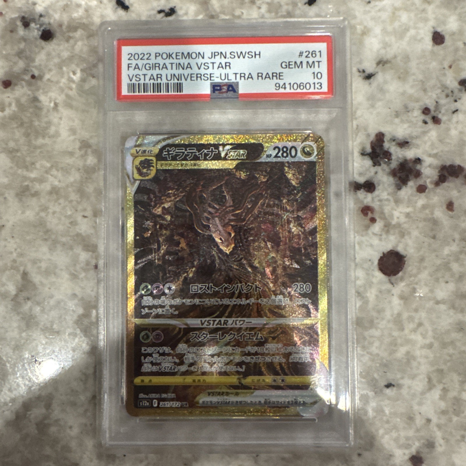 2022 VSTAR Universe Giratina VSTAR PSA 10