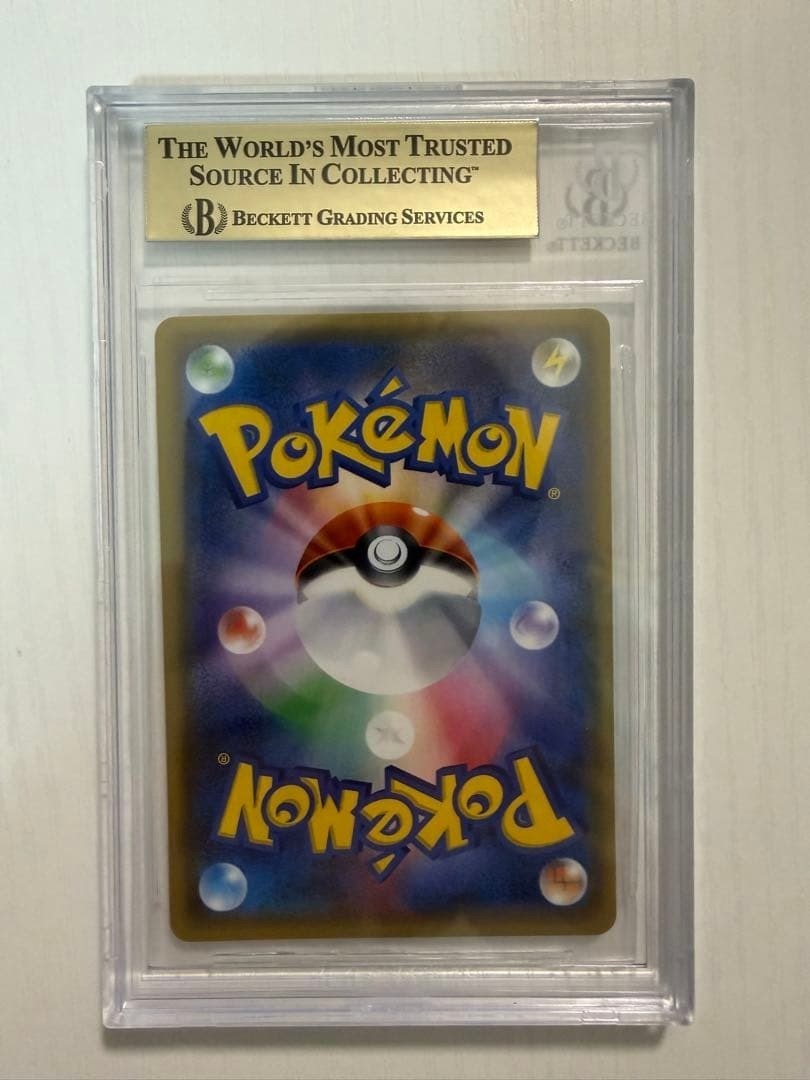 BGS10 Shaymin EX 188/171 The Best of XY 2017 Full Art Japanese Pokemon Card view 2