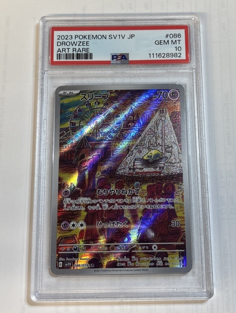 Pokémon TCG SV1V Violet EX Art Rare Drowzee Card PSA 10 086/078 JPN