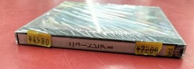Hudson PCE Soft Neutopia 2 Used