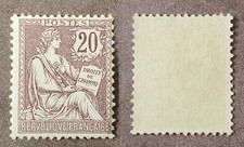 France: Y&T 126 Mouchon Retouché 20c Brun-Lilas – NEUF**/MNH – Cote 410€