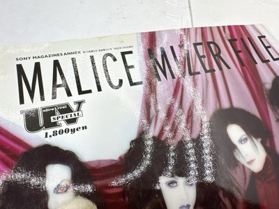 UV SPECIAL MALICE MIZER FILE Eternite V-kei Visual Kei Band Art
