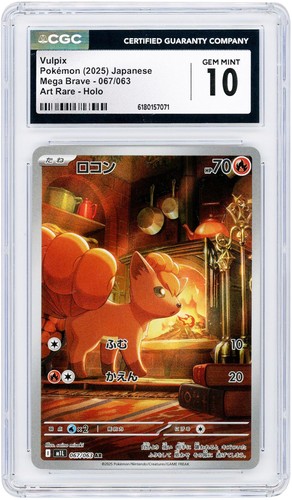 Vulpix 2025 Pokemon Mega Brave Art Rare #67 CGC Authenticated 10 Card