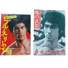 BRUCE LEE SUPER RARE HONG KONG MAGAZINE MORE ISSUES LISTED