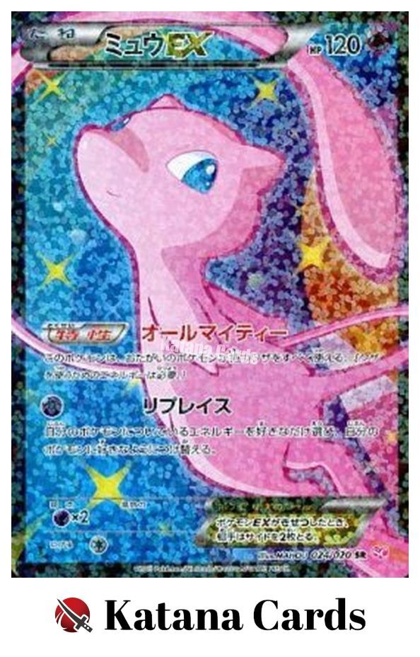 EX/NM Pokemon Cards Mew ex 024/020 SR Japanese | eBay