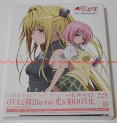 New To Love-Ru Darkness OVA Blu-ray Box First Limited Edition