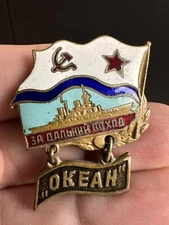 VINTAGE BADGE HEAVY METAL COLORFUL ENAMEL battlecruiser OCEAN WAR SHIP RU CREST