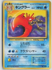 Kingler NO. 099 Uncommon Fossil Pokemon Japanese Moderately Played