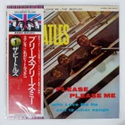 BEATLES PLEASE PLEASE ME APPLE EAS80550 Japan OBI VINYL LP