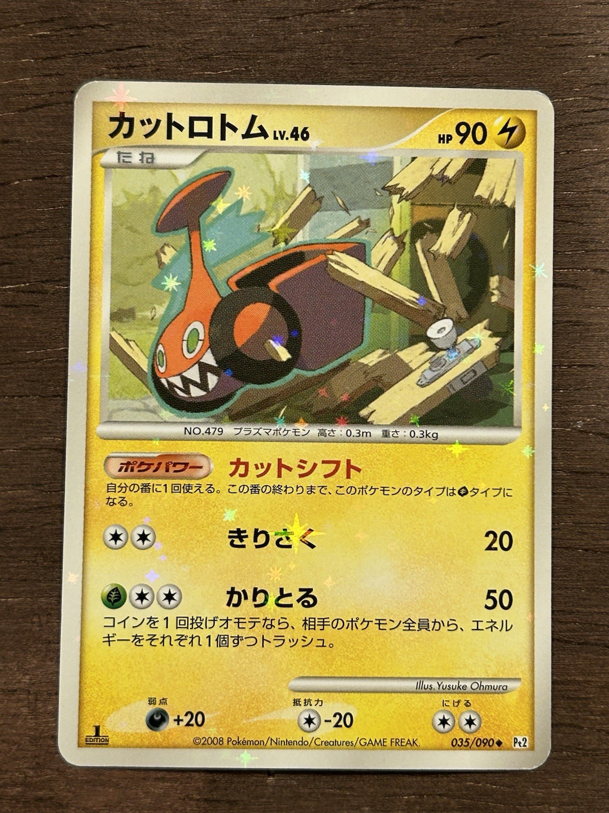 LP Mow Rotom 1st Edition 035/090 Holo Pt2 Pokemon Card Japanese